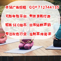 装备制造