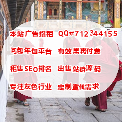 装备制造