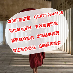 装备制造
