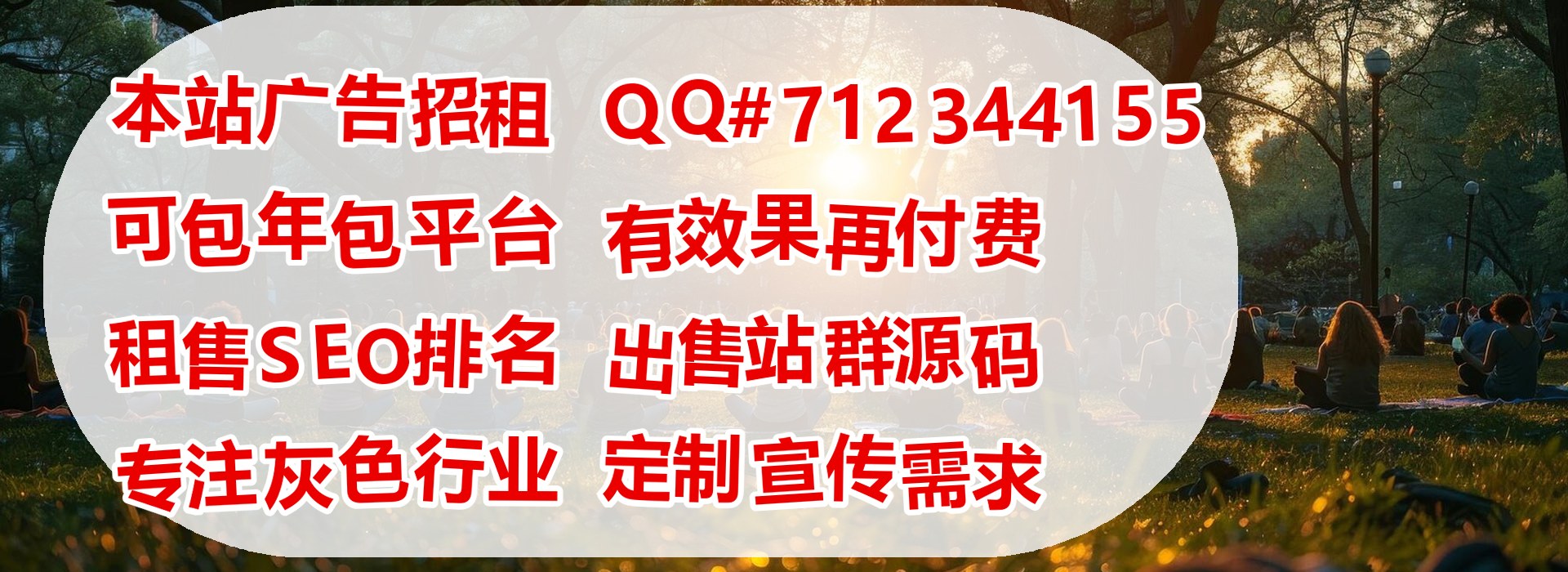 企业视频