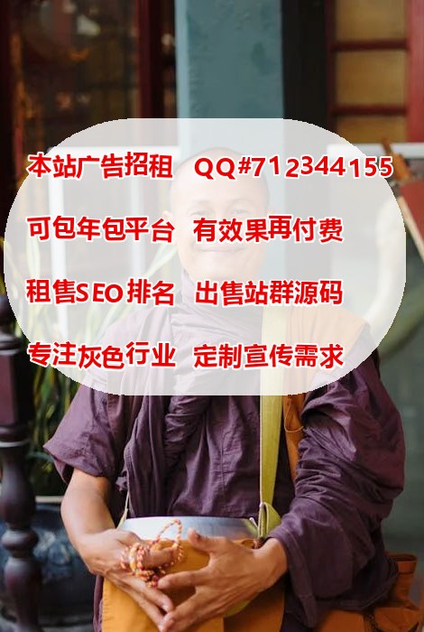 专家团队
