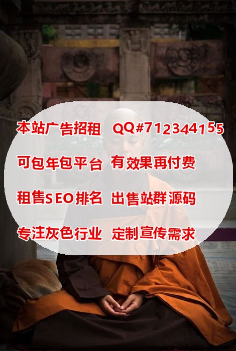 专家团队