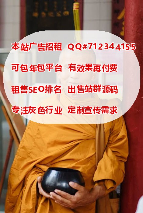 专家团队